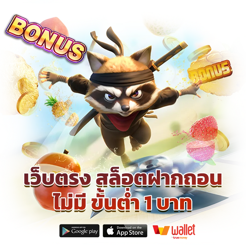 la-509 โปรแรง